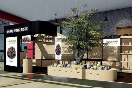 老梅樹干果零食店空間設(shè)計(jì)