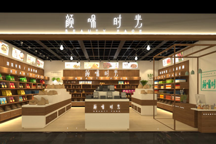 顏哚時(shí)光食品店空間設(shè)計(jì)