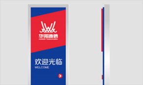 導(dǎo)視設(shè)計(jì)