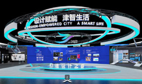 數(shù)字展廳
