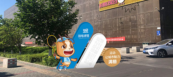 克拉瑪依城市文化建設