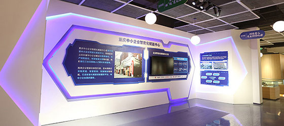 忽米重慶數字展廳