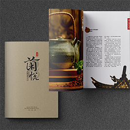 菌悅火鍋畫冊設計