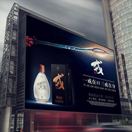 山西百年清香白酒KV設計