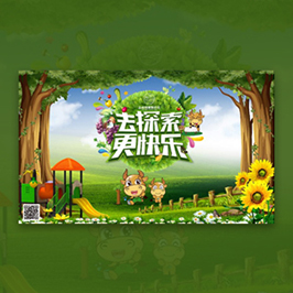 五谷地品牌主kv設計