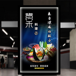 青禾料理kv設計