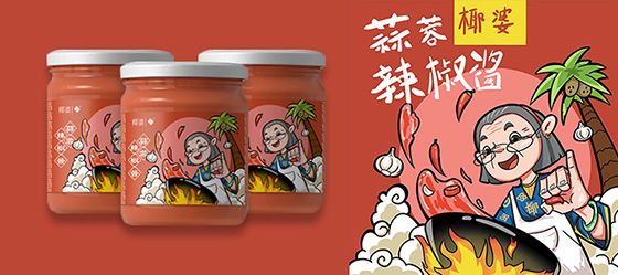 椰婆辣椒醬市場調(diào)研與品牌策劃
