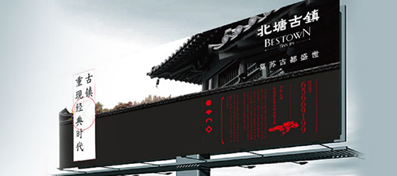 北塘古鎮(zhèn)旅游品牌推廣策略
