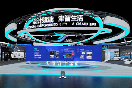 天津設(shè)計之都云展廳