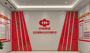 文化建設(shè)